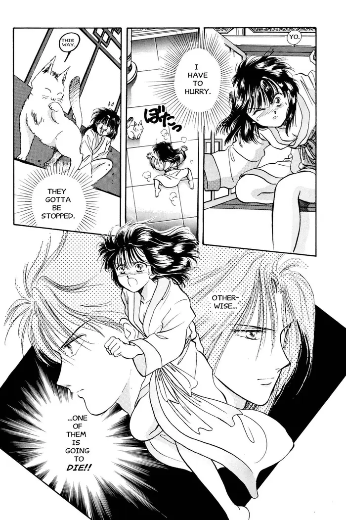 Fushigi Yuugi Chapter 32 image 25_optimized